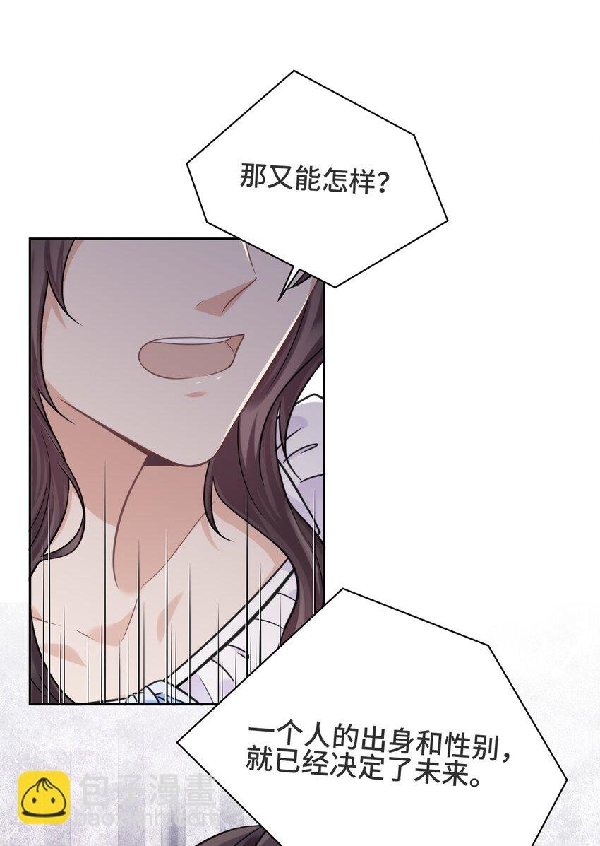 032 只是害怕无法实现梦想