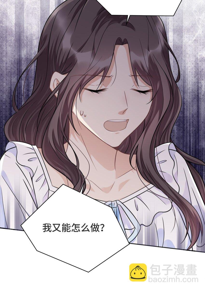 032 只是害怕无法实现梦想