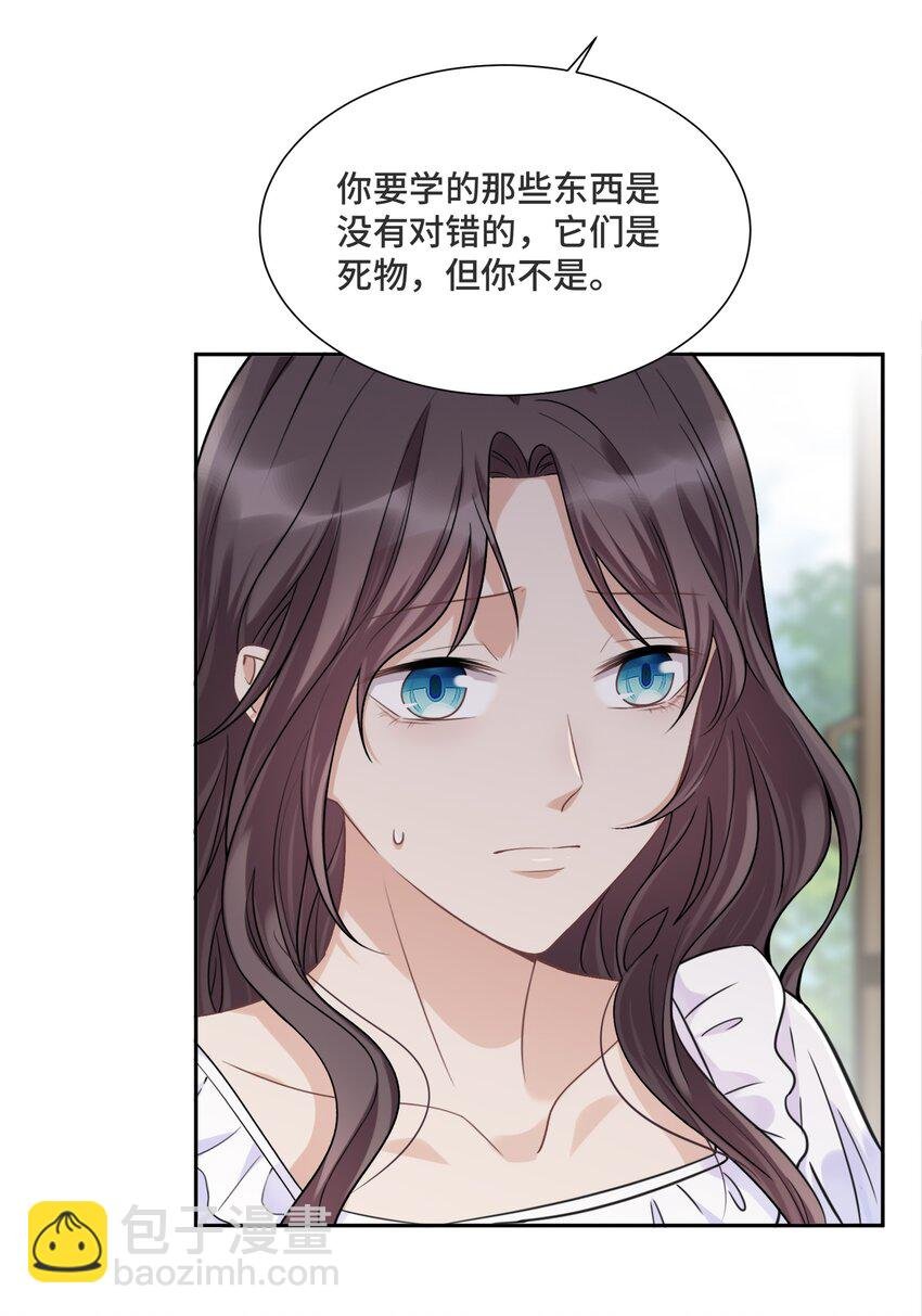 032 只是害怕无法实现梦想