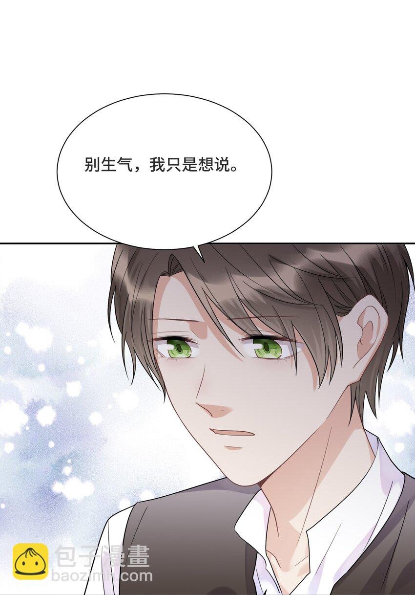 032 只是害怕无法实现梦想