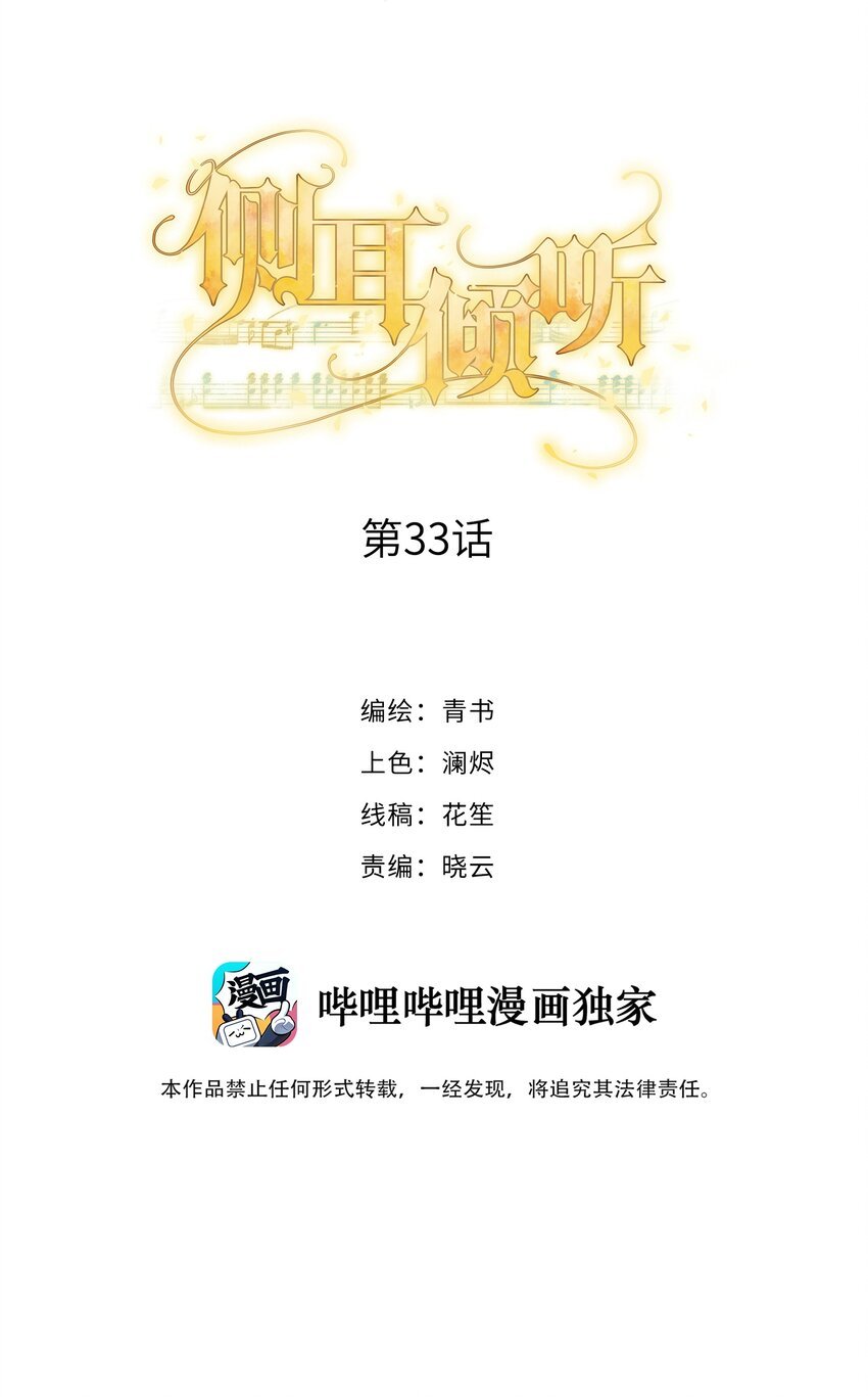 033 不要放弃