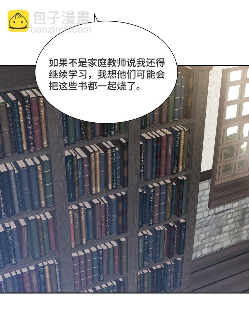 033 不要放弃