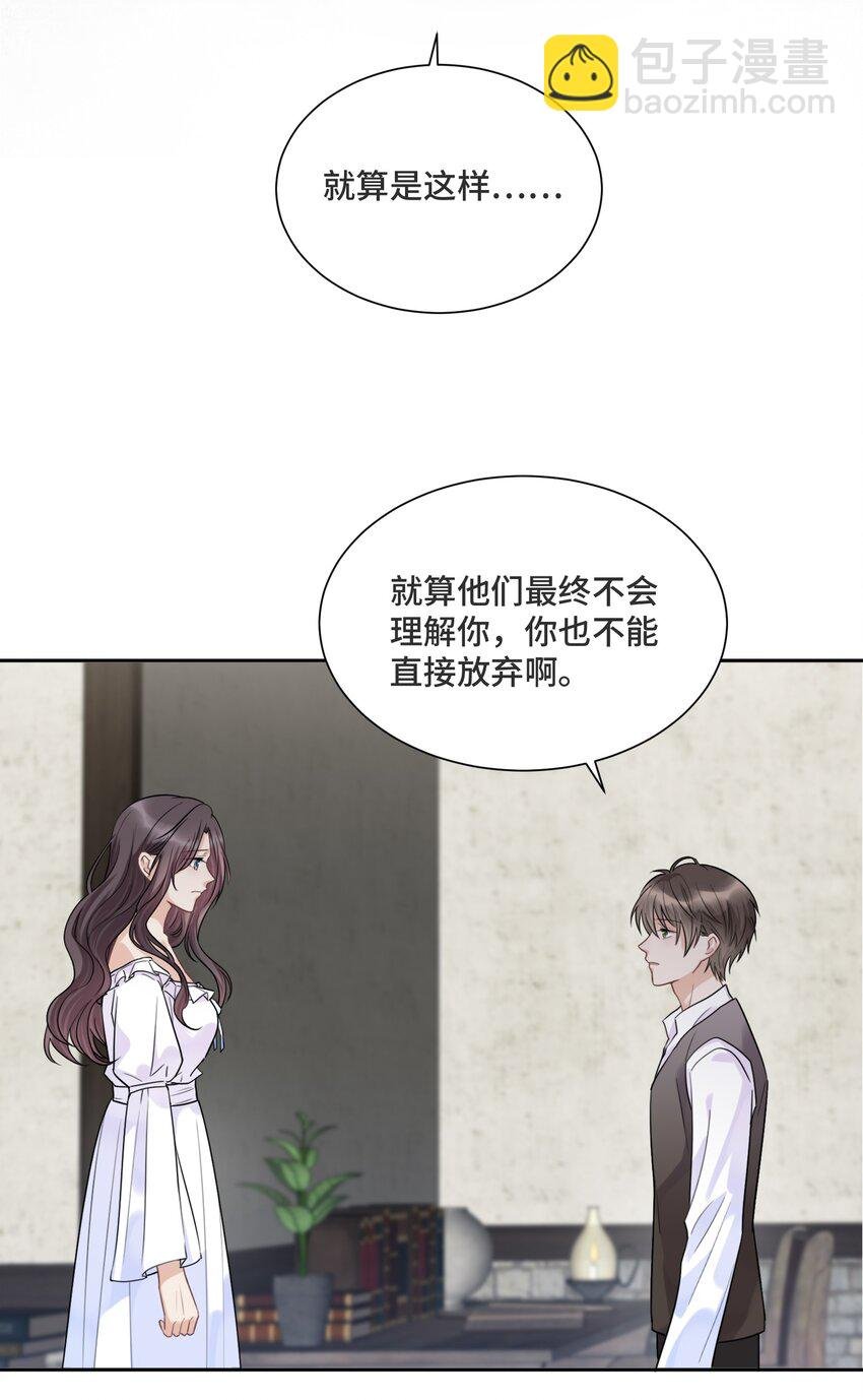 033 不要放弃