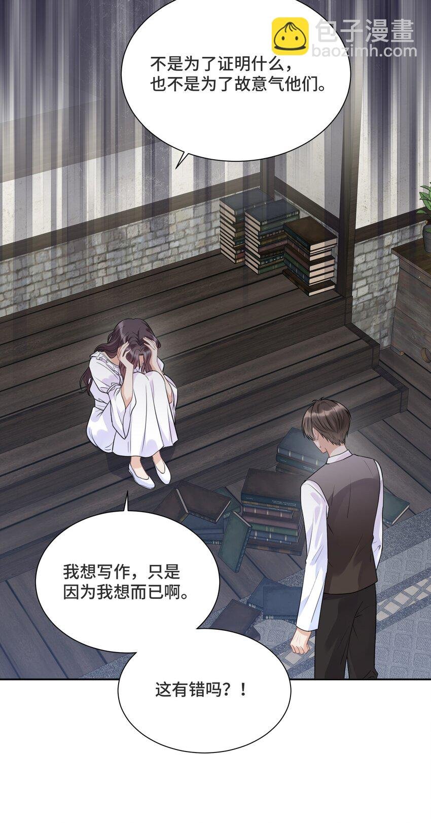 033 不要放弃