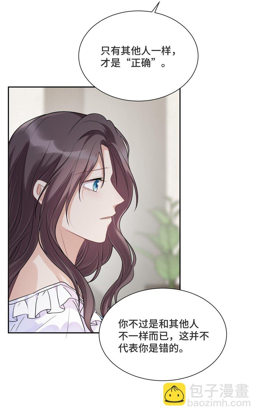 033 不要放弃