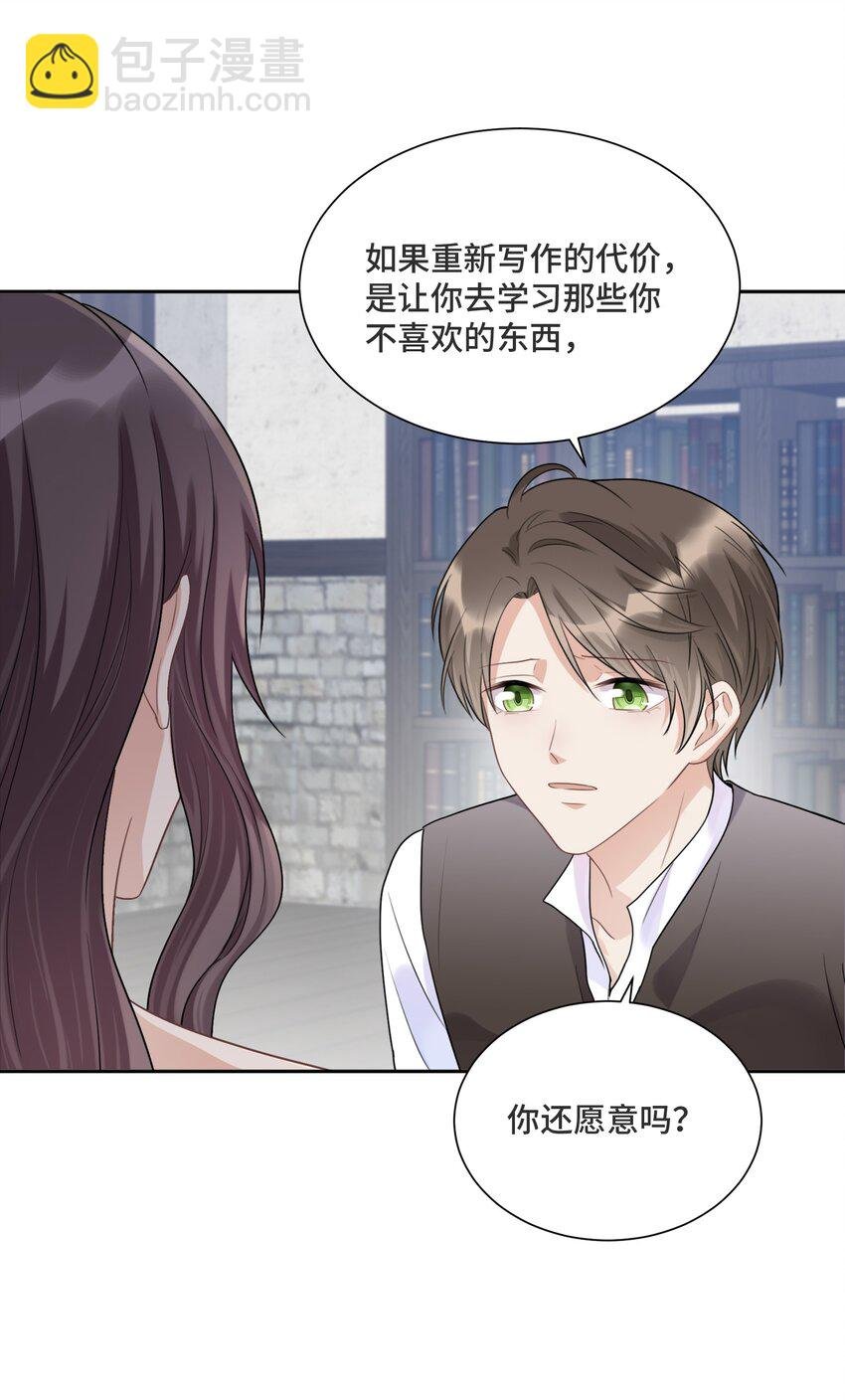 033 不要放弃