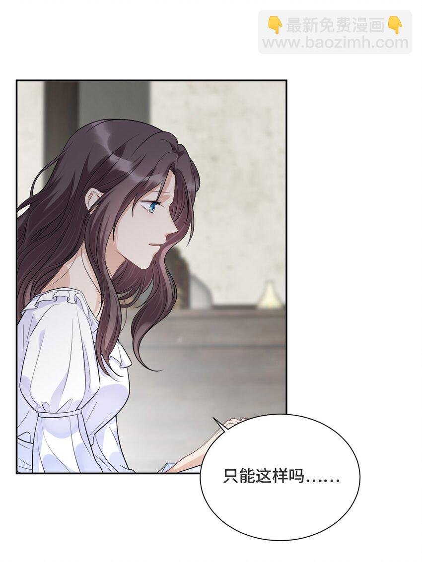 033 不要放弃