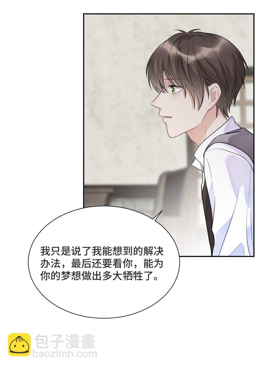 033 不要放弃