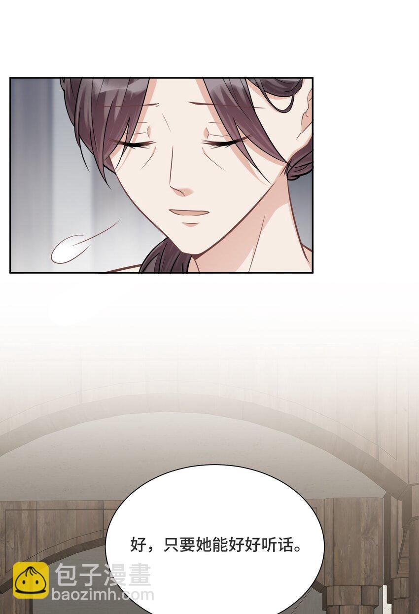 033 不要放弃