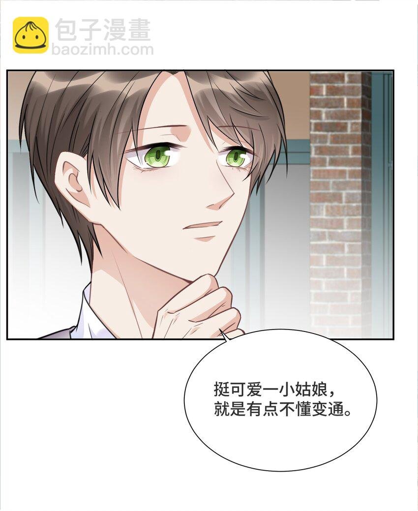 033 不要放弃