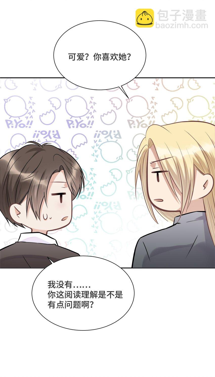 033 不要放弃