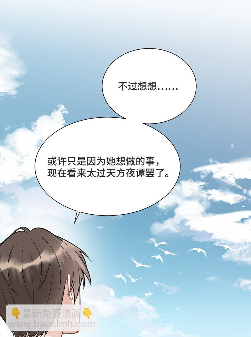 033 不要放弃