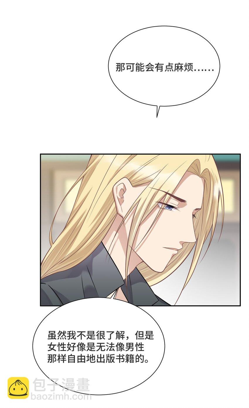 034 这不是你的错