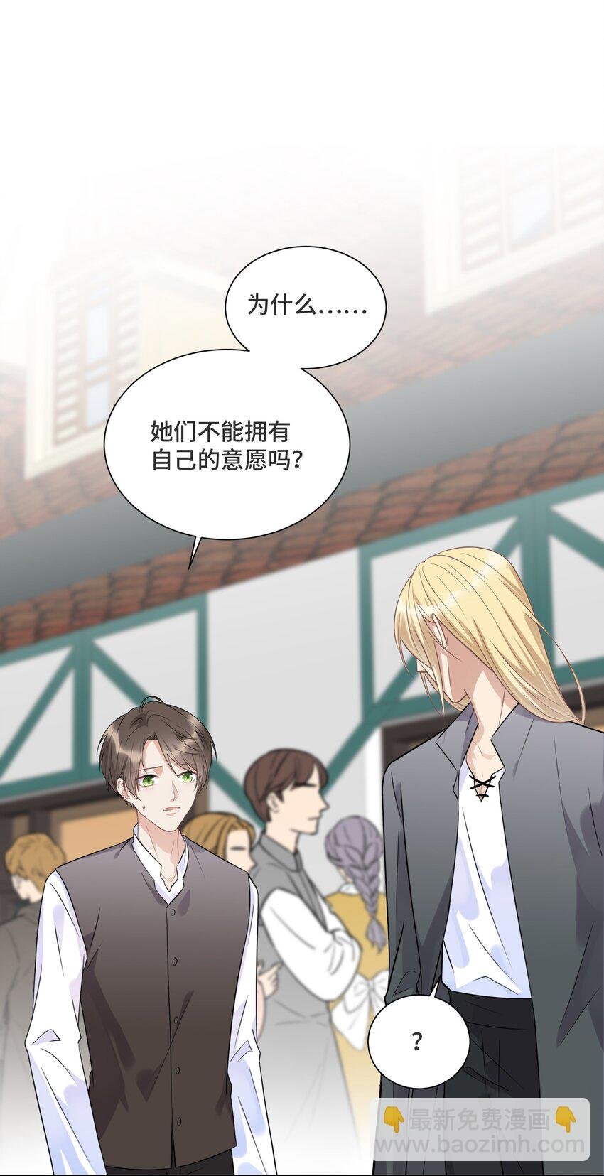 034 这不是你的错