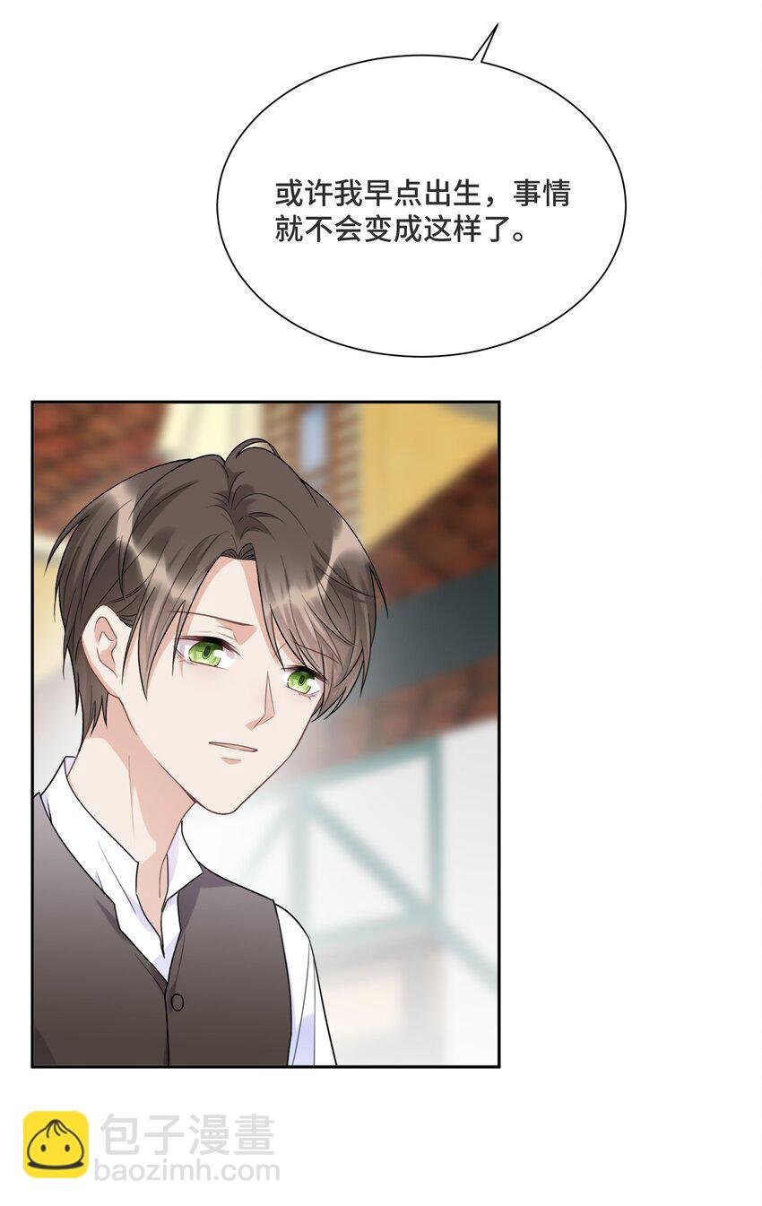 034 这不是你的错