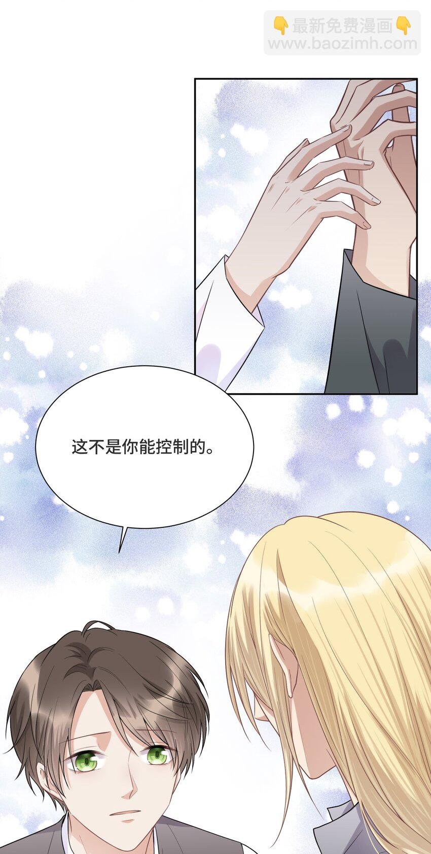 034 这不是你的错