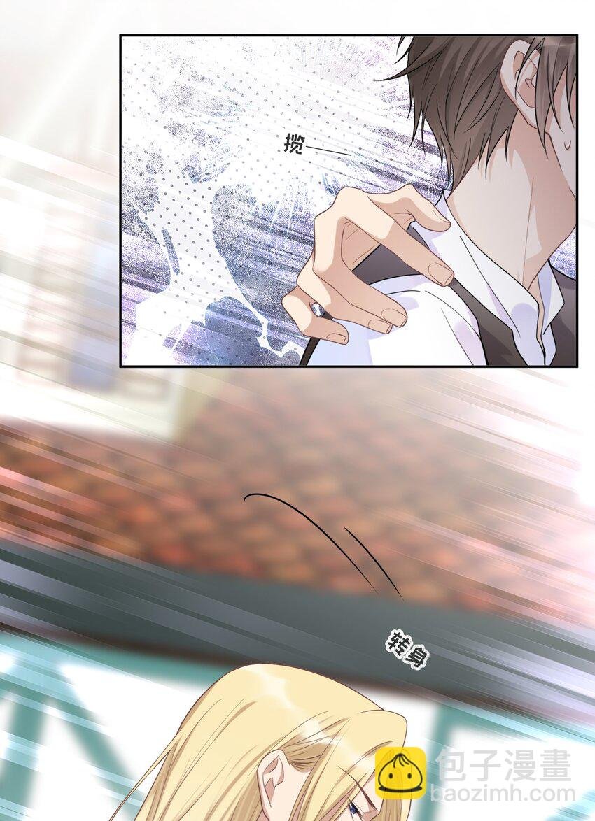034 这不是你的错