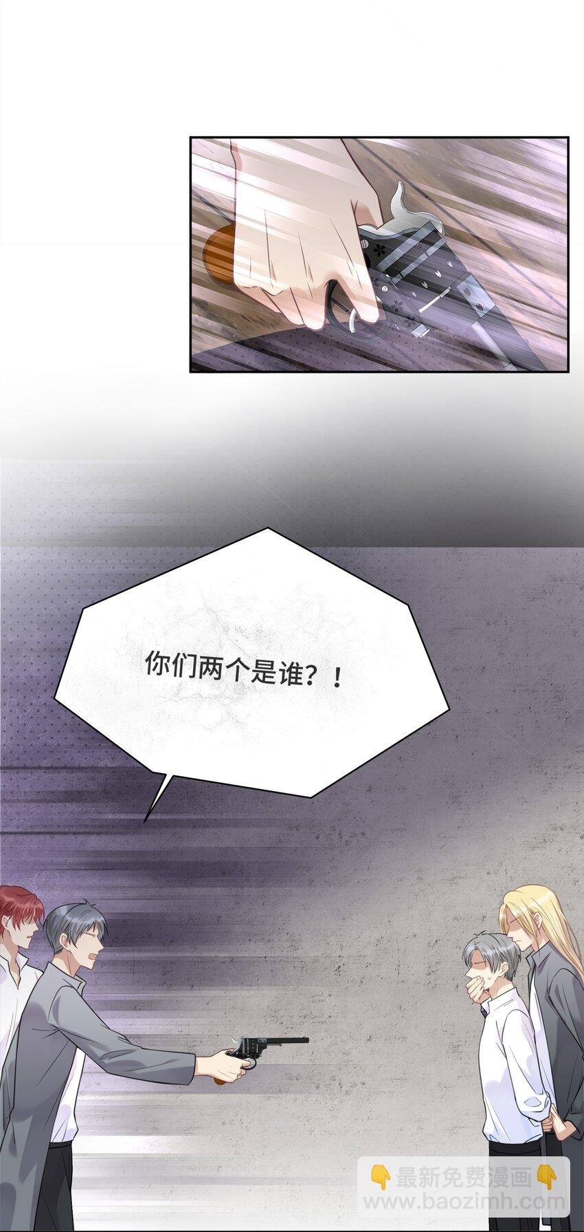 035 你们做了什么