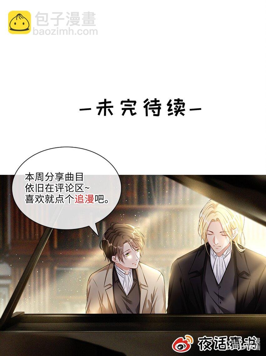 035 你们做了什么