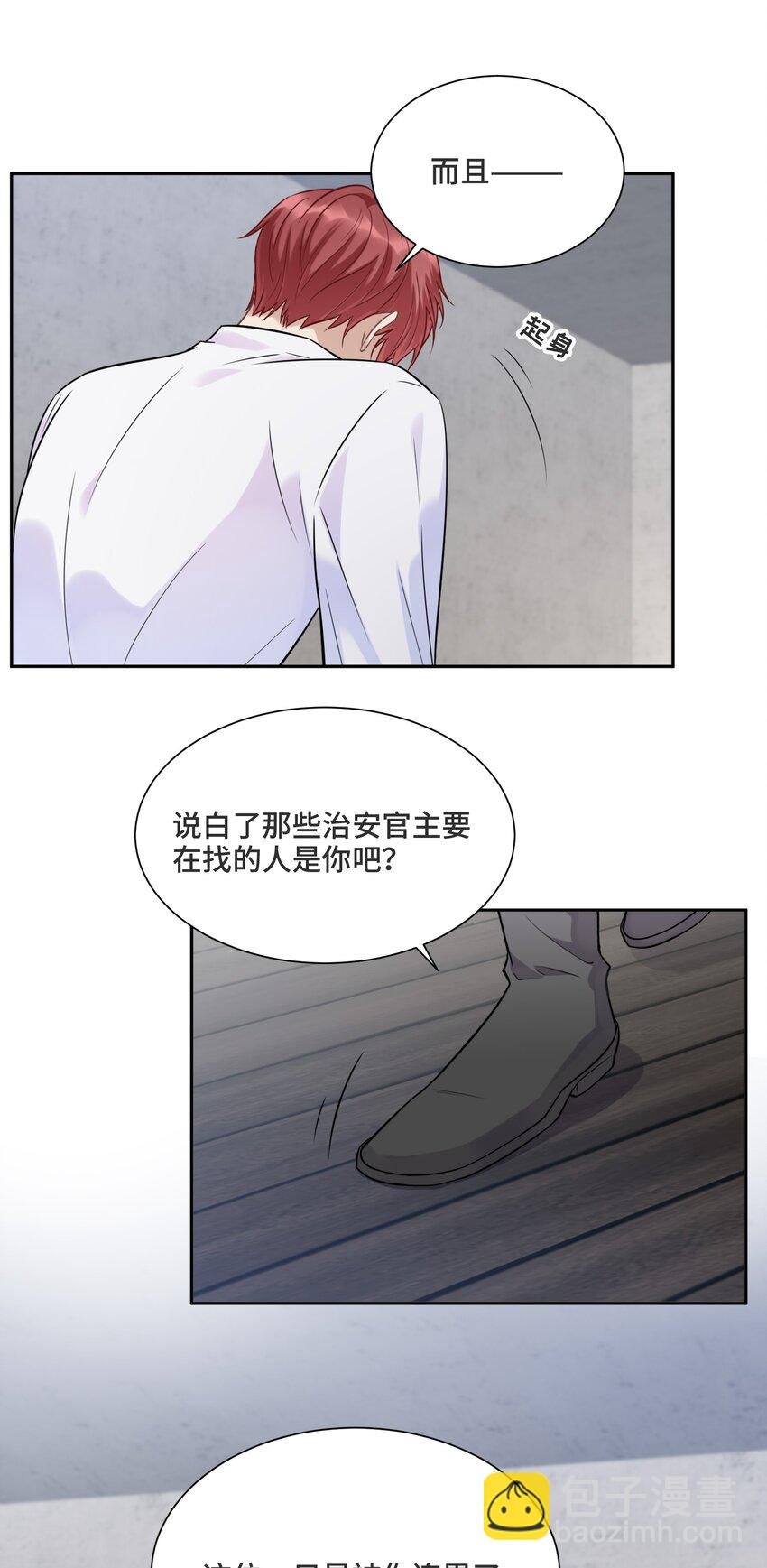 036 如果我不在你身边