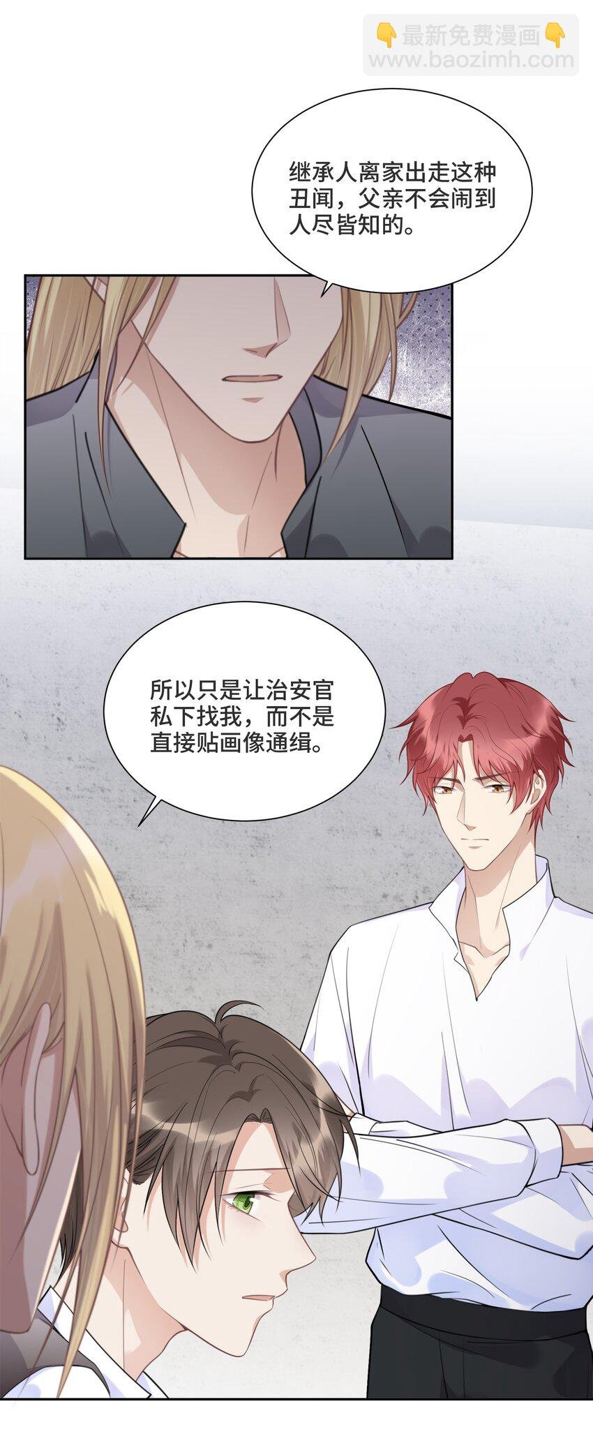 036 如果我不在你身边