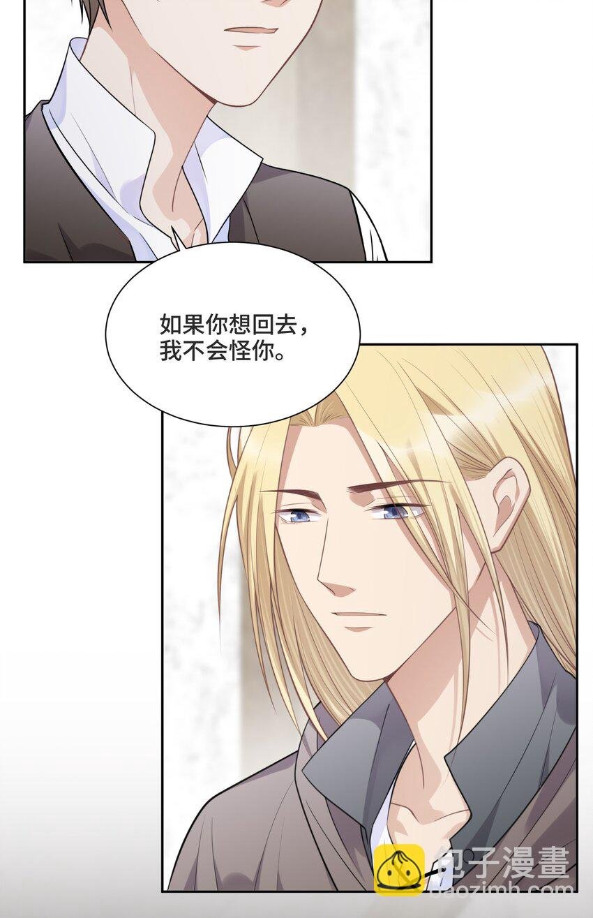 037 选择的勇气