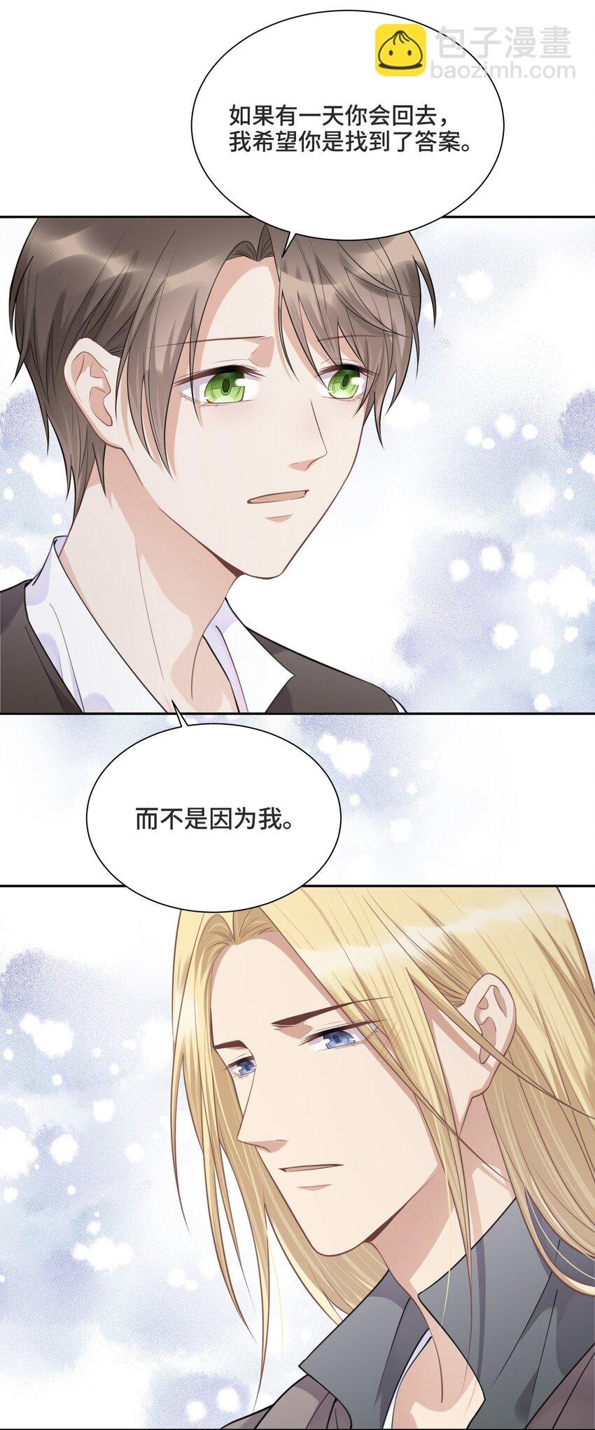 037 选择的勇气