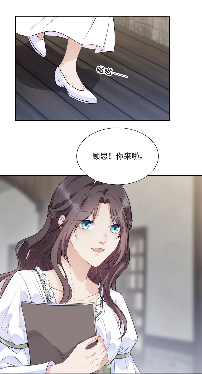 037 选择的勇气
