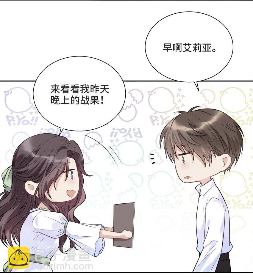 037 选择的勇气