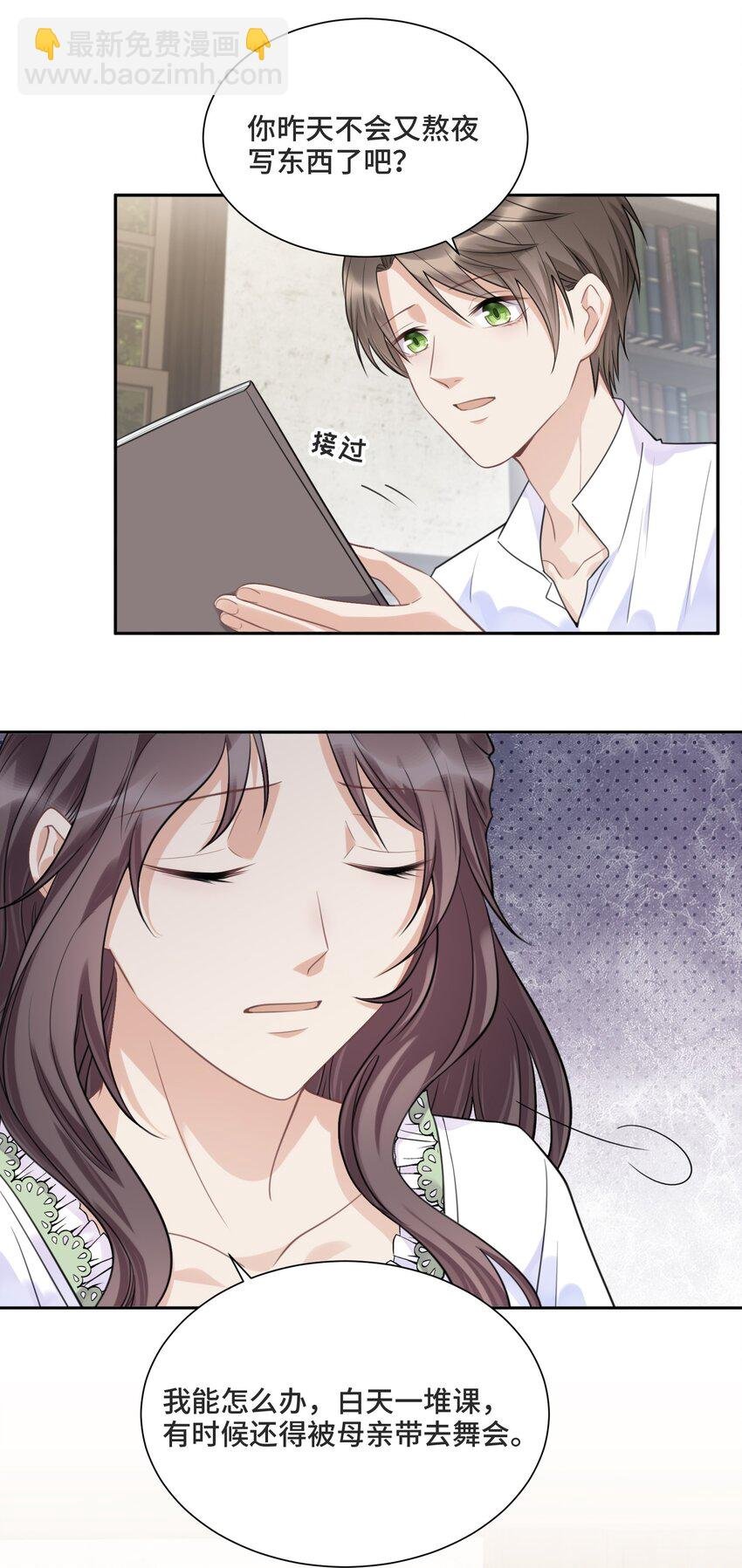 037 选择的勇气