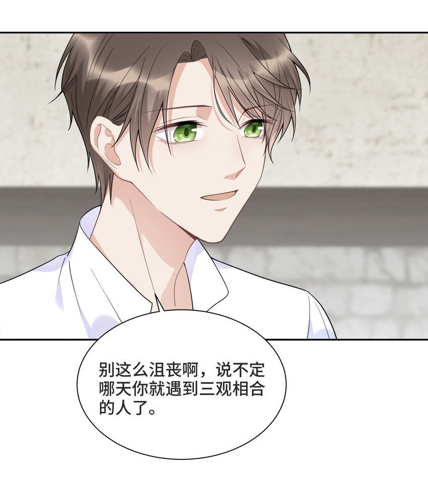 037 选择的勇气