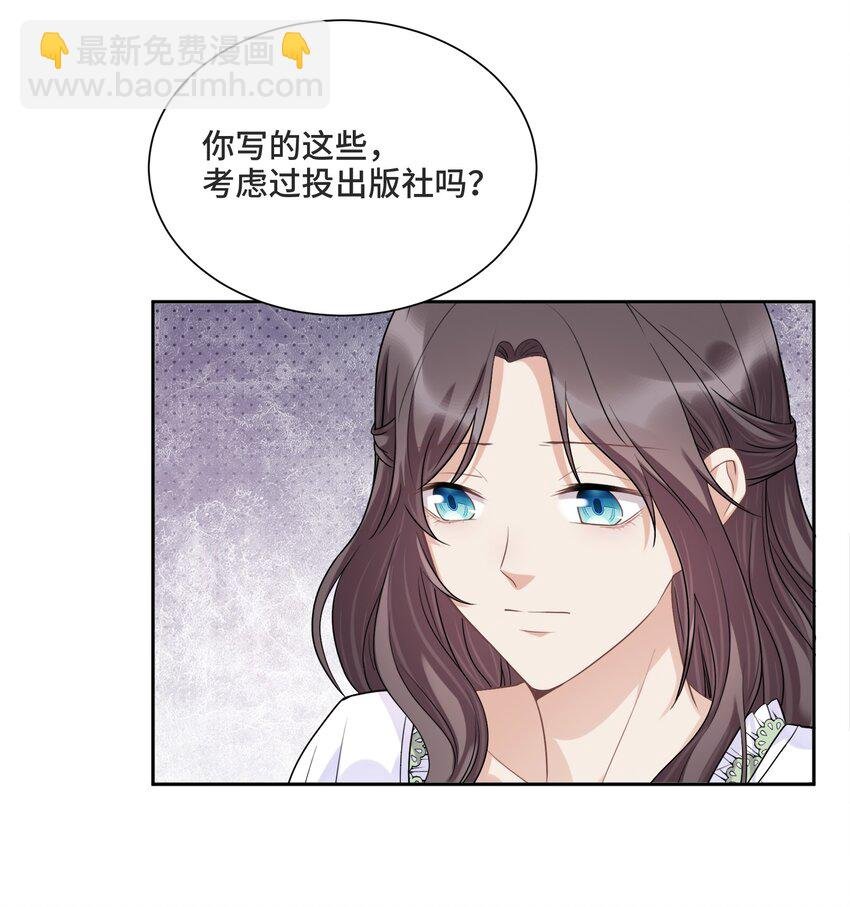 037 选择的勇气