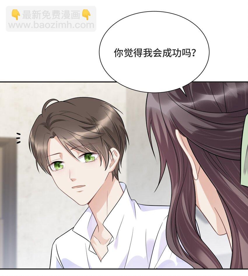 037 选择的勇气