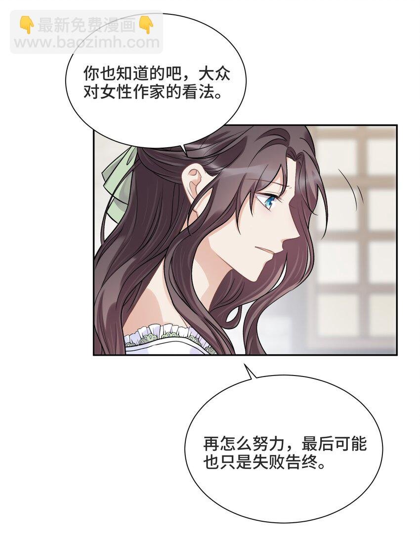 037 选择的勇气