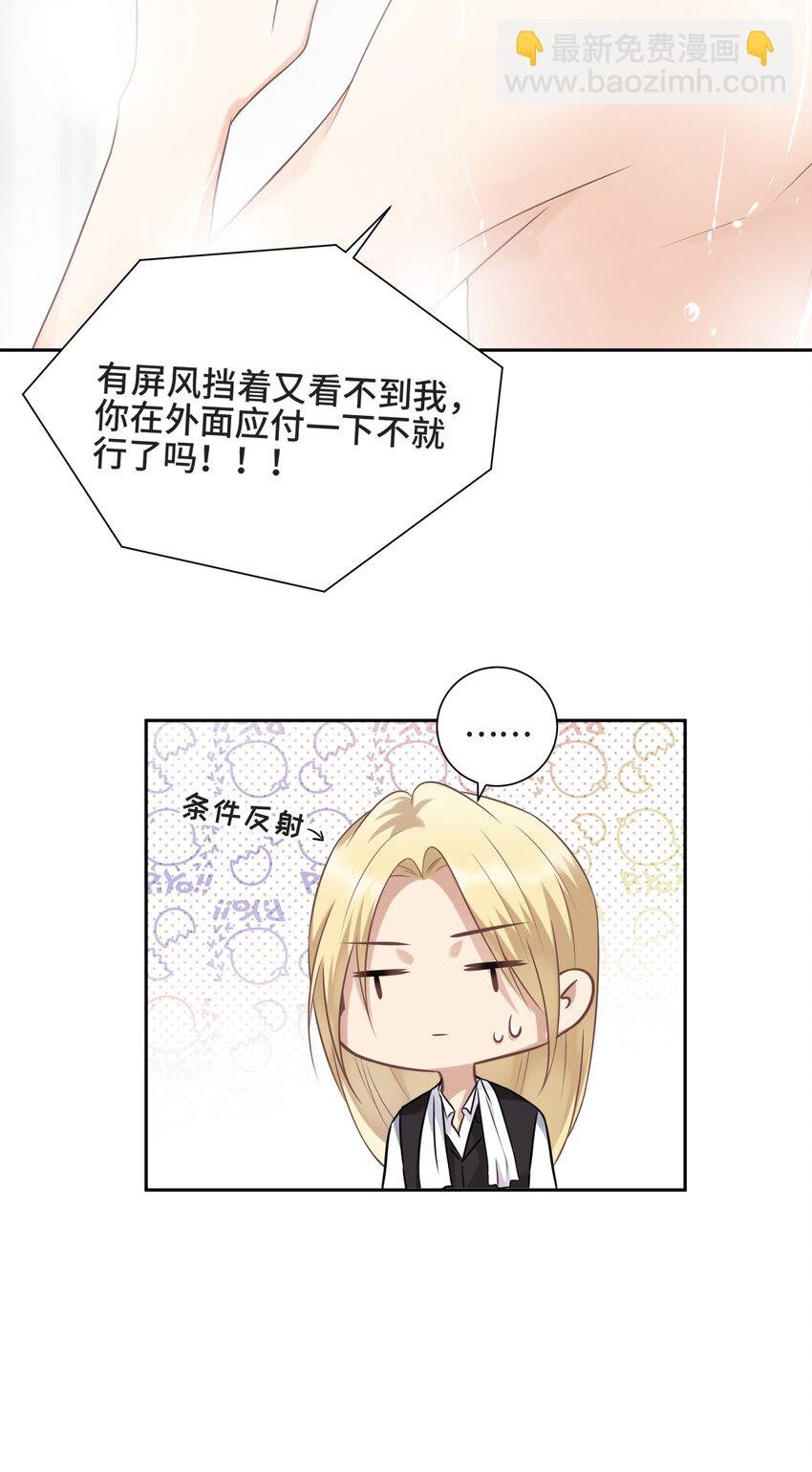 004 放我下来！