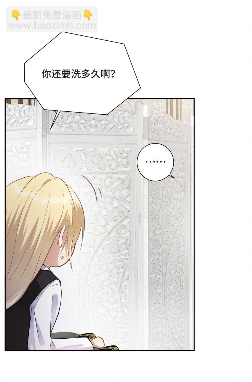 004 放我下来！