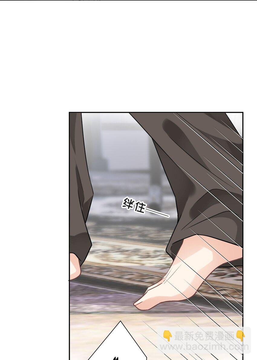 004 放我下来！