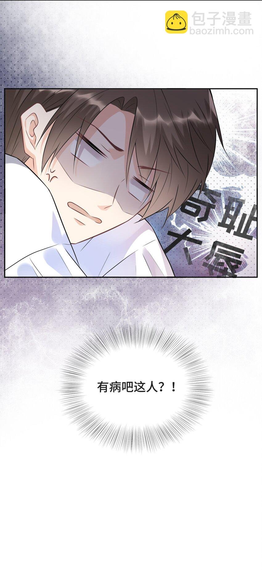 004 放我下来！