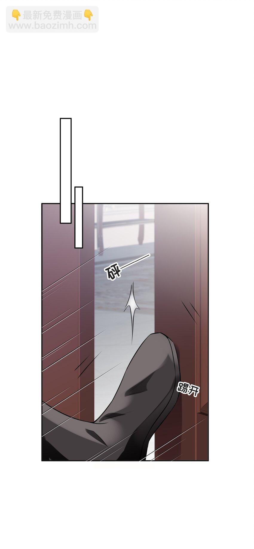 004 放我下来！