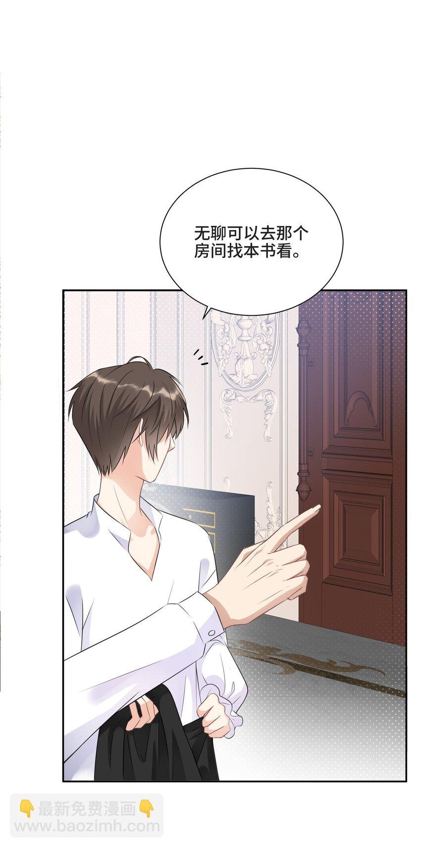 004 放我下来！