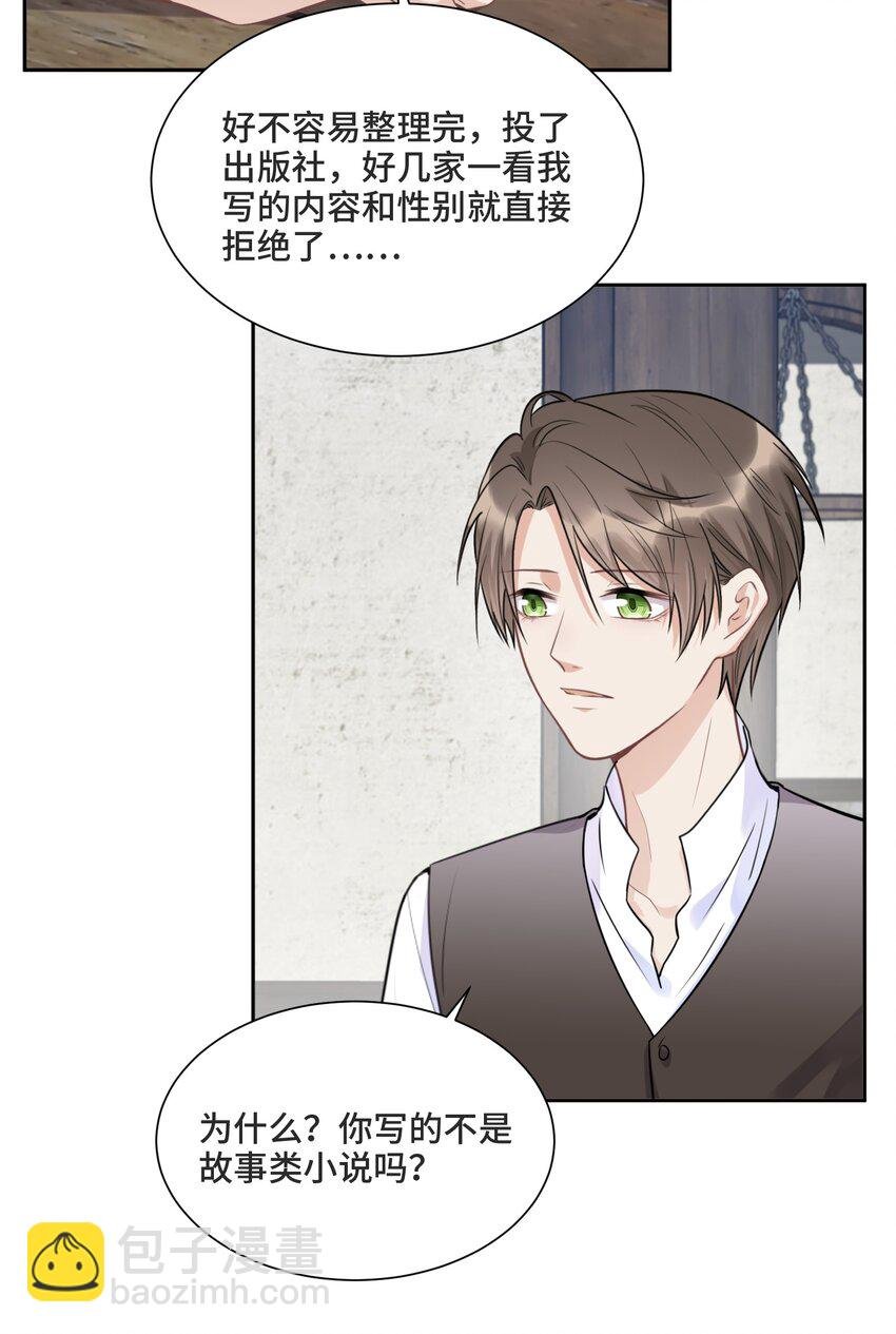 038 暴动