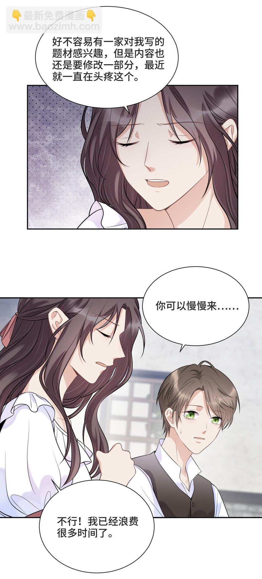 038 暴动