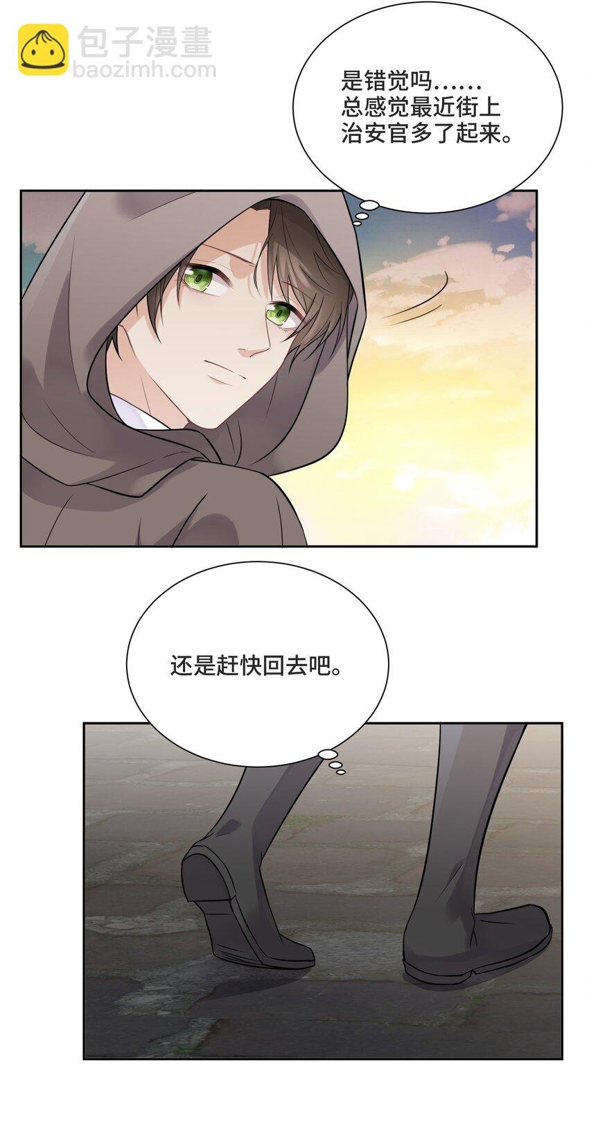 038 暴动
