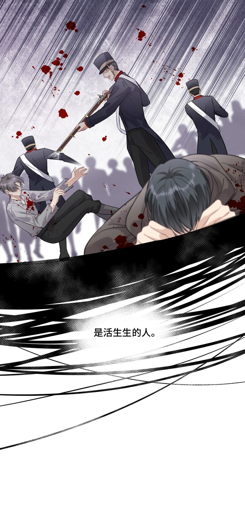 038 暴动