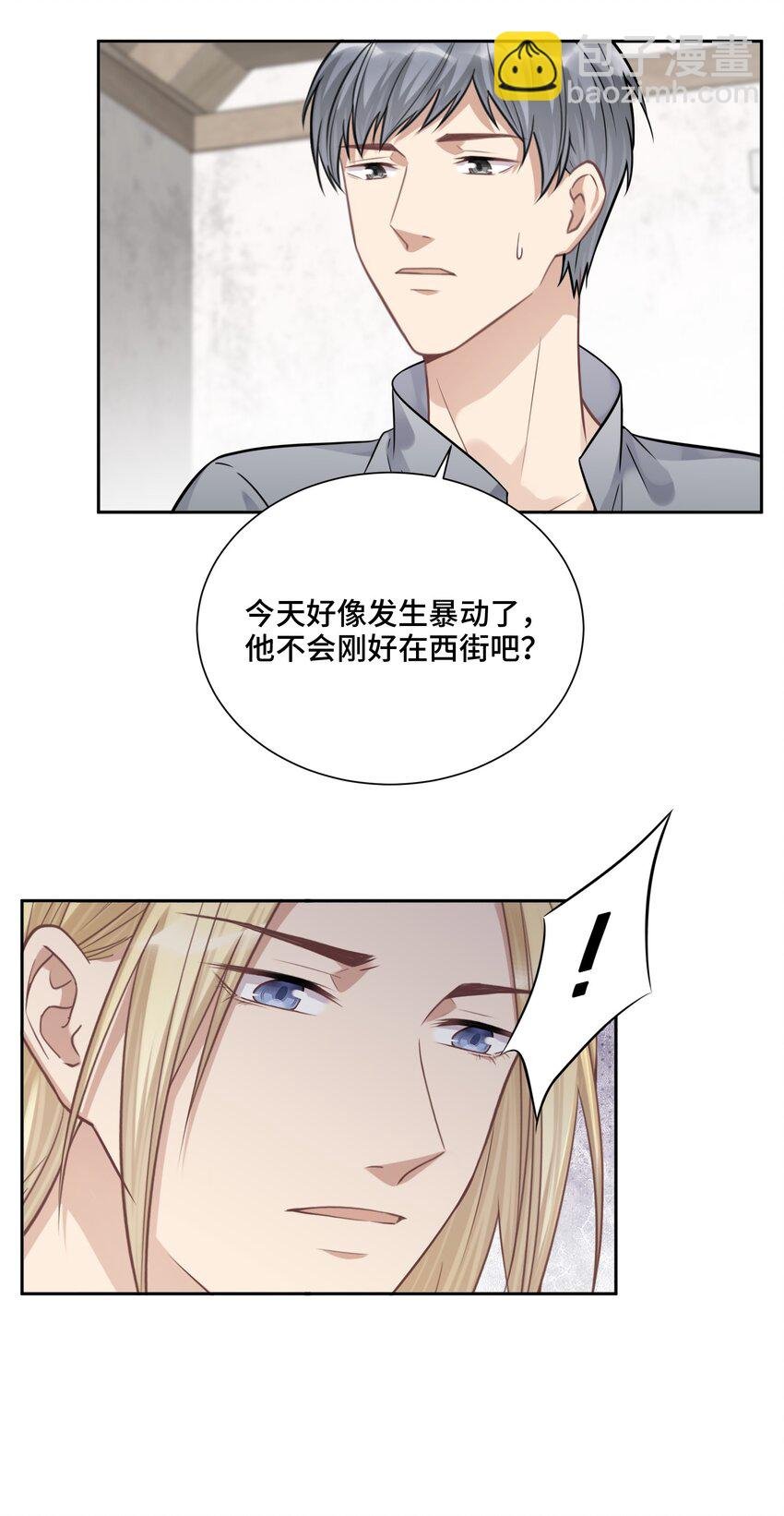 038 暴动
