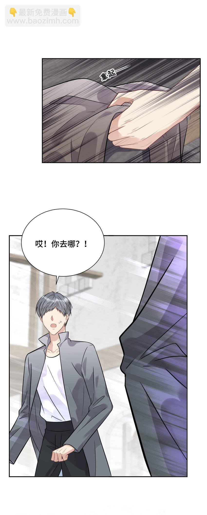 038 暴动