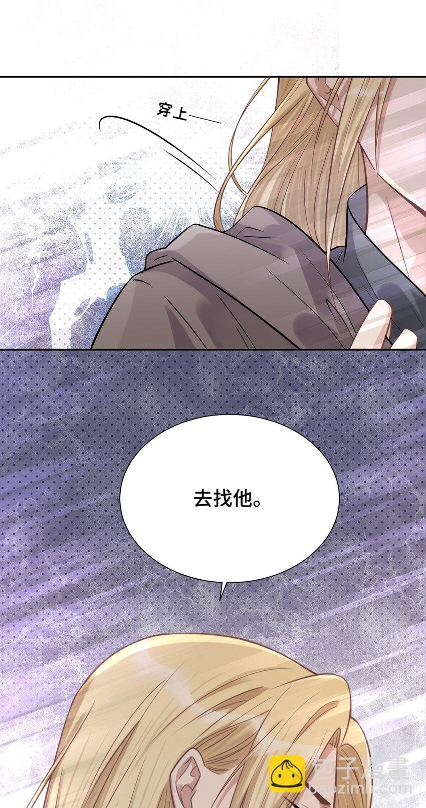 038 暴动
