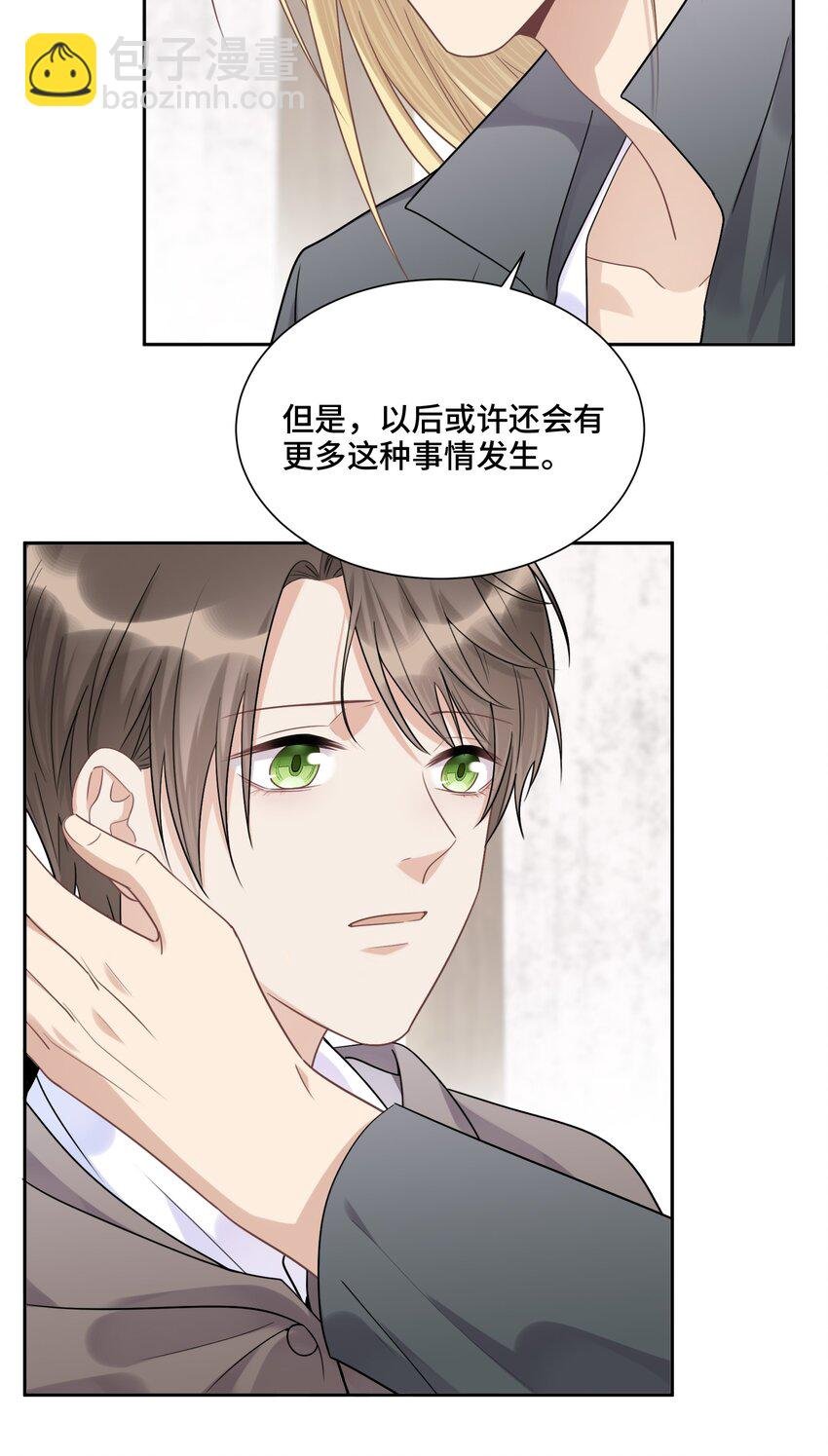 039 在我最需要的地方