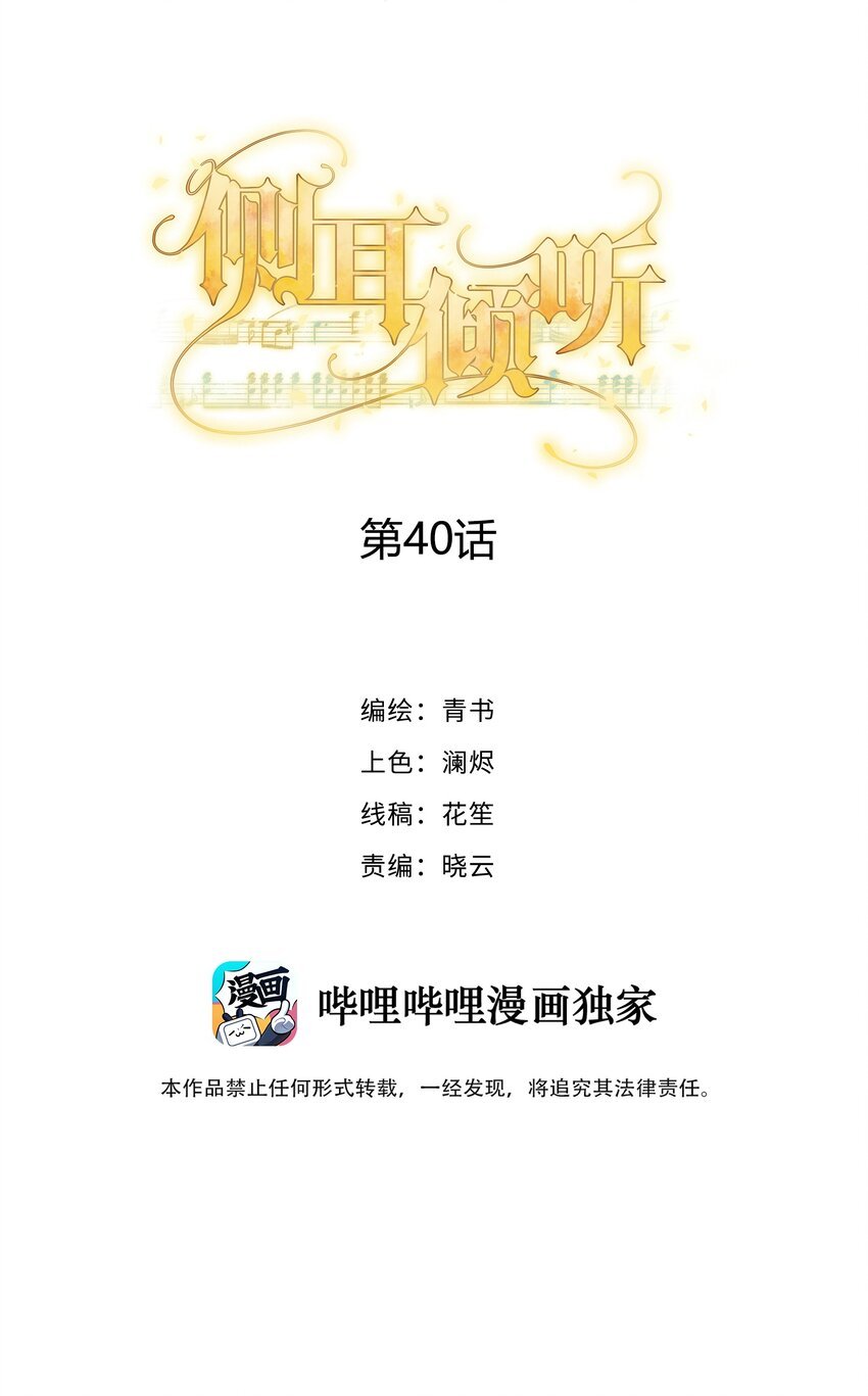 040 理想与现实的共存