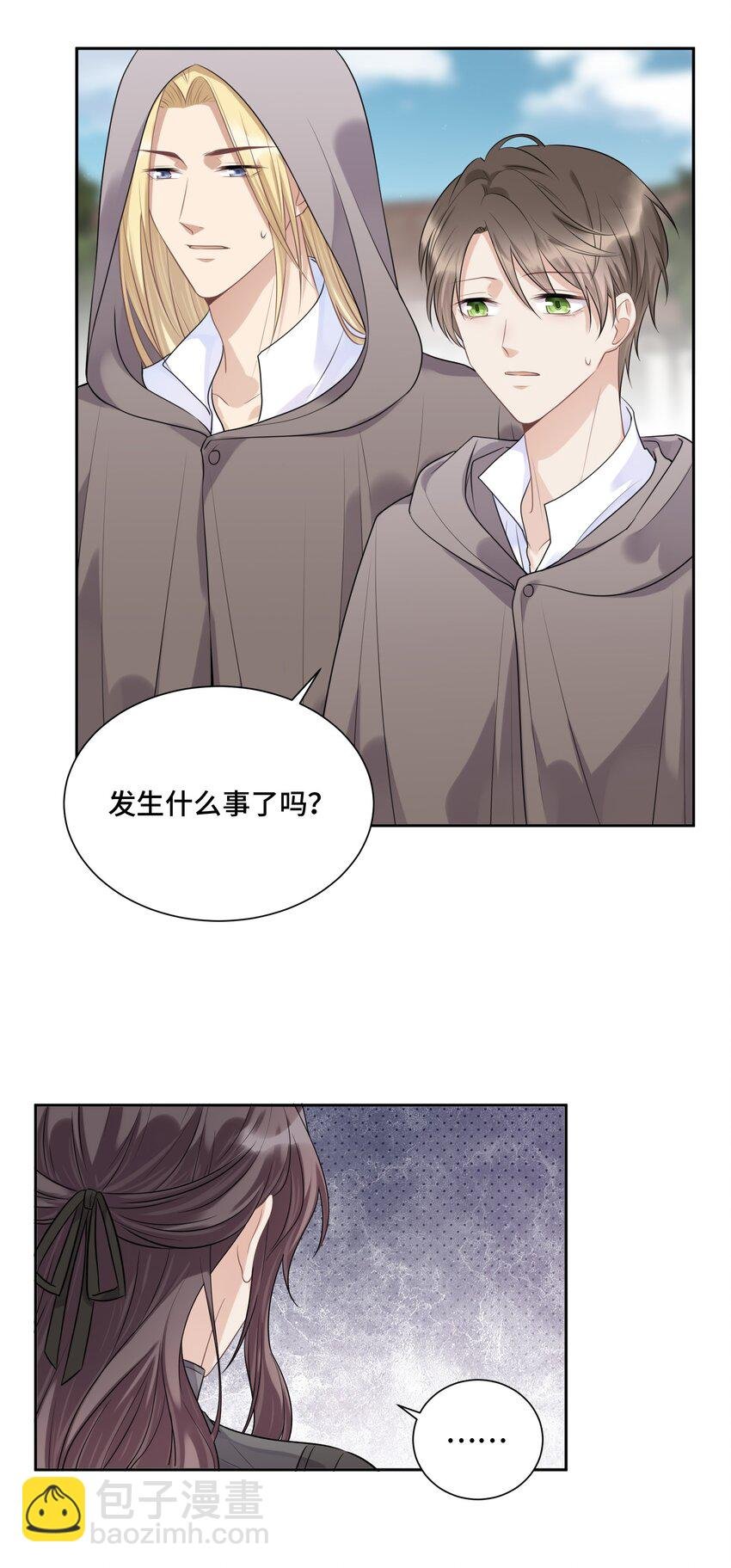 040 理想与现实的共存